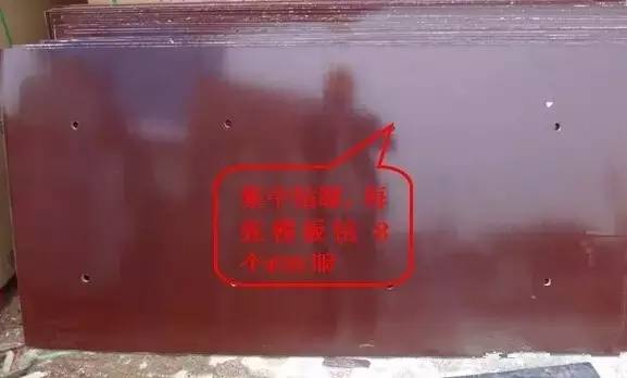 工地上必知的剪力墻、梁、板模板標(biāo)準(zhǔn)做法，超實用！_2