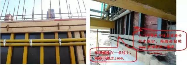 工地上必知的剪力墻、梁、板模板標(biāo)準(zhǔn)做法，超實用！_8
