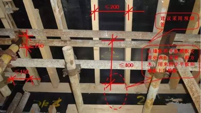 工地上必知的剪力墻、梁、板模板標(biāo)準(zhǔn)做法，超實用！_13