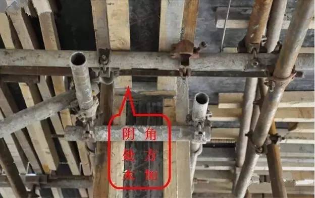 工地上必知的剪力墻、梁、板模板標(biāo)準(zhǔn)做法，超實用！_26